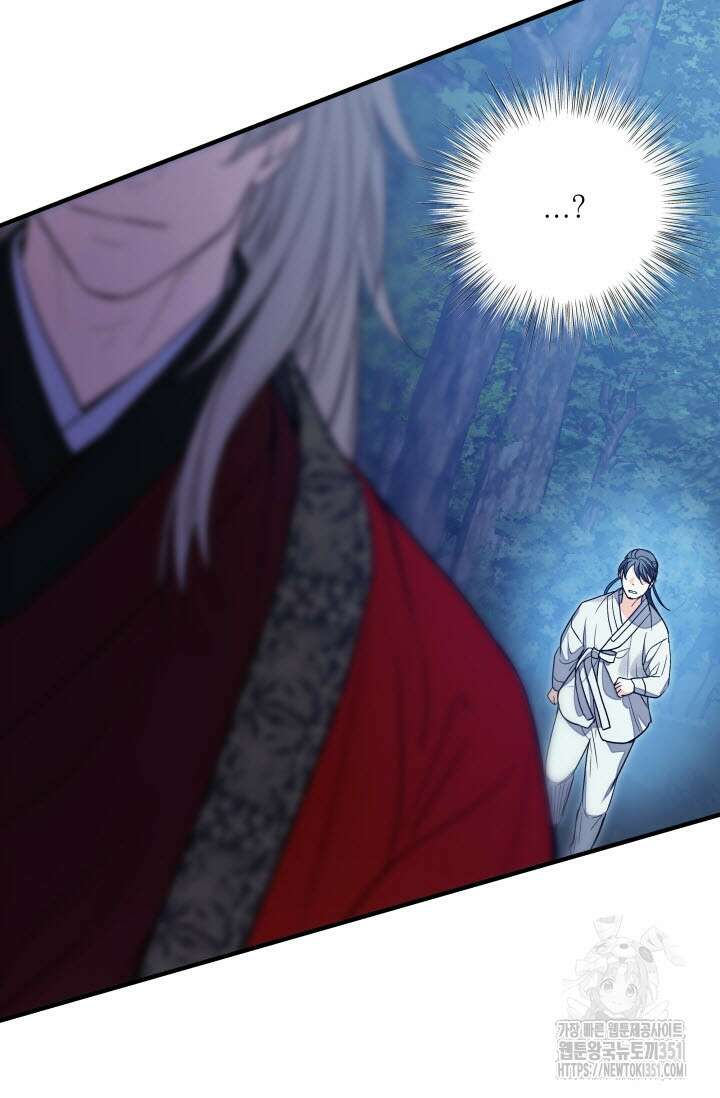 월영(BL) 39화 21