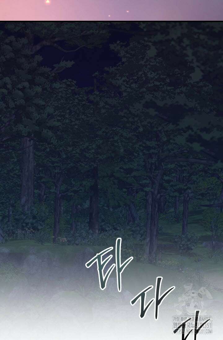 월영(BL) 39화 32