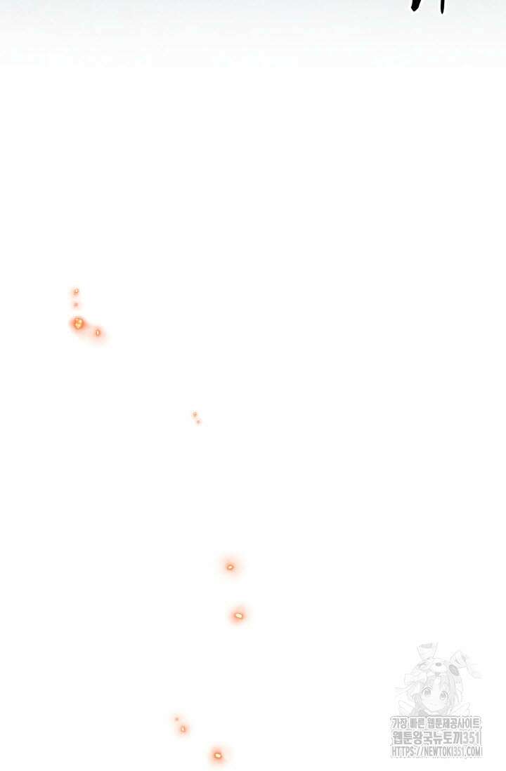월영(BL) 39화 33
