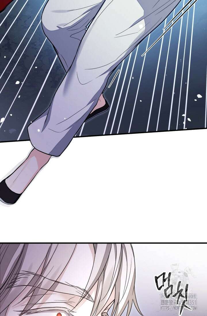 월영(BL) 39화 48