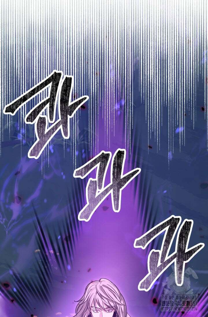 월영(BL) 39화 51