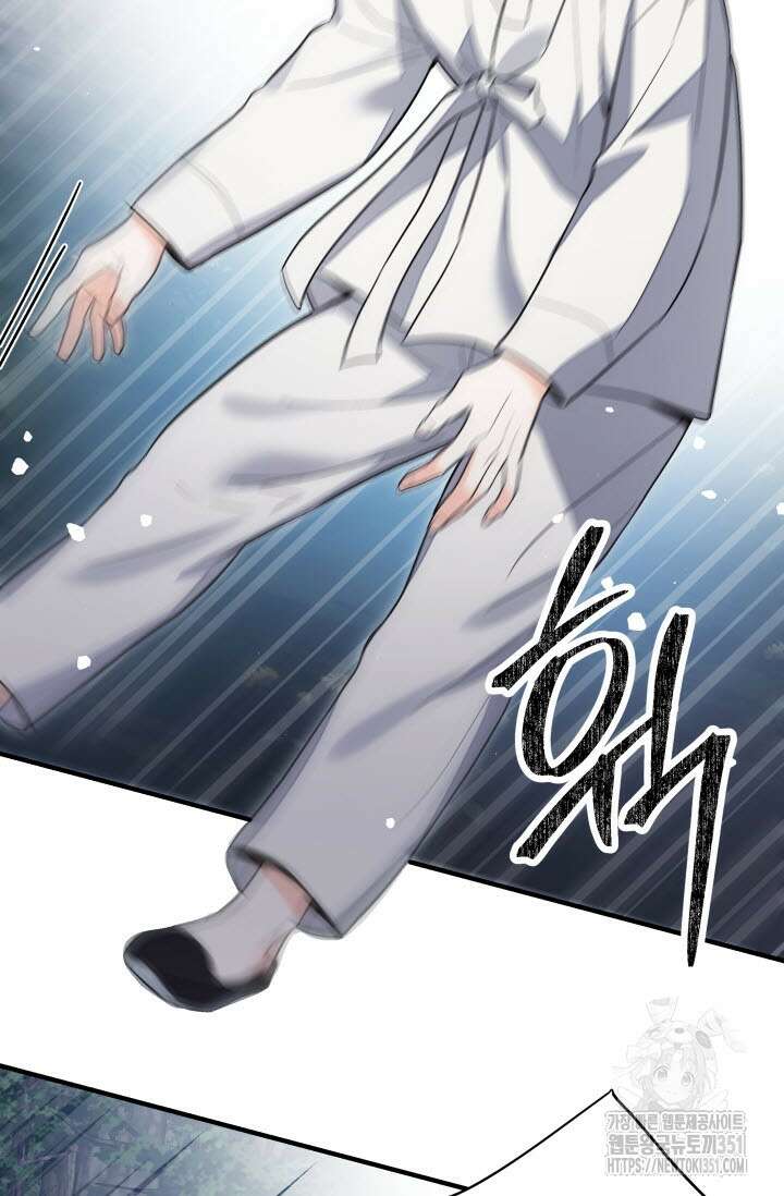 월영(BL) 39화 55