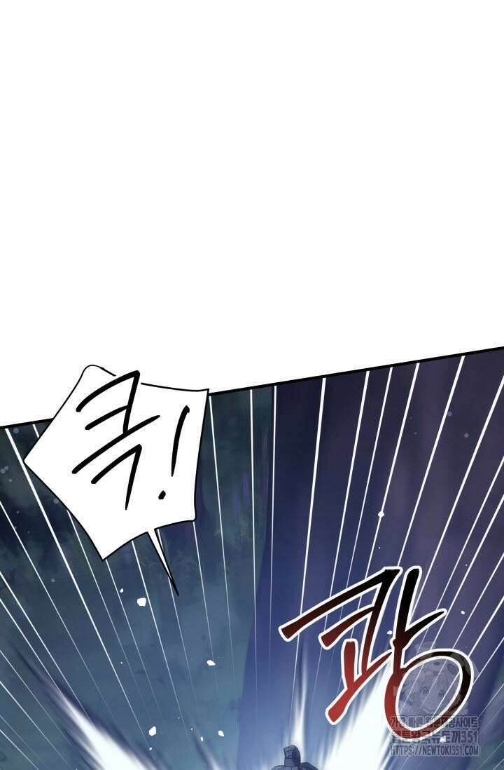 월영(BL) 39화 57