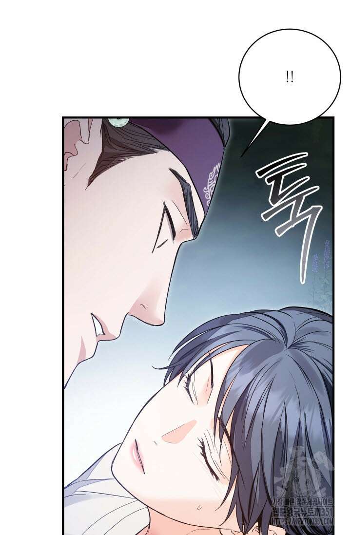 월영(BL) 39화 68