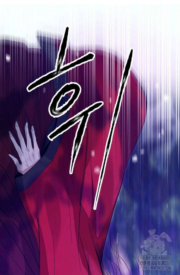 월영(BL) 39화 80