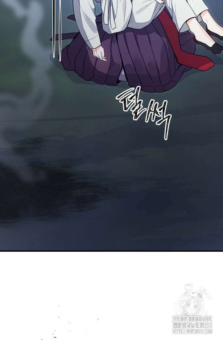 월영(BL) 39화 91