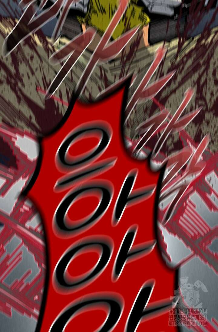 만고지존 304화 9