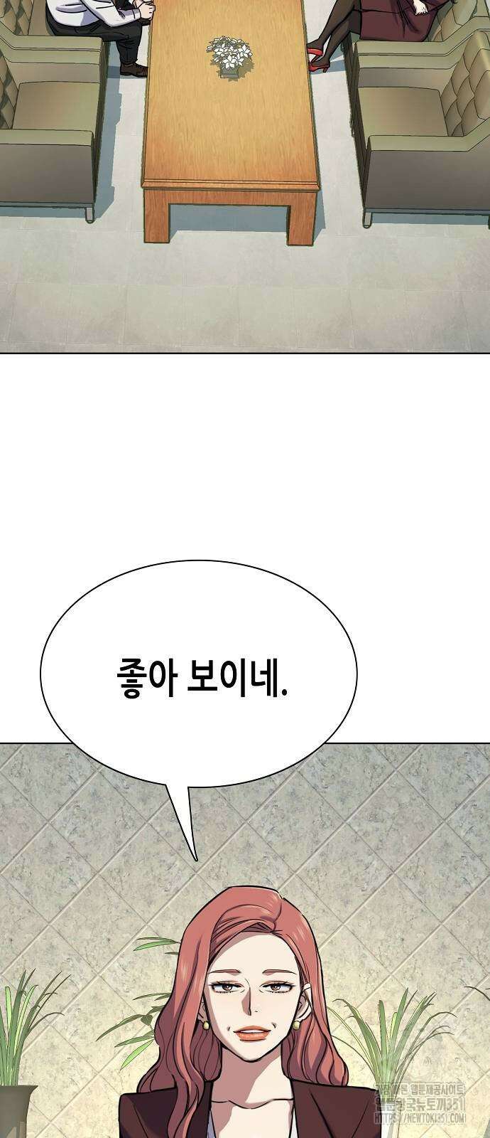 재벌집 막내아들 115화 3