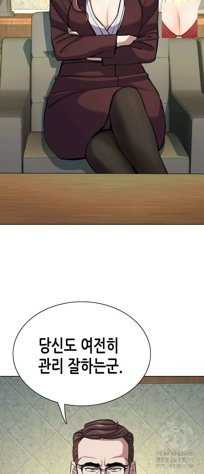 재벌집 막내아들 115화 4