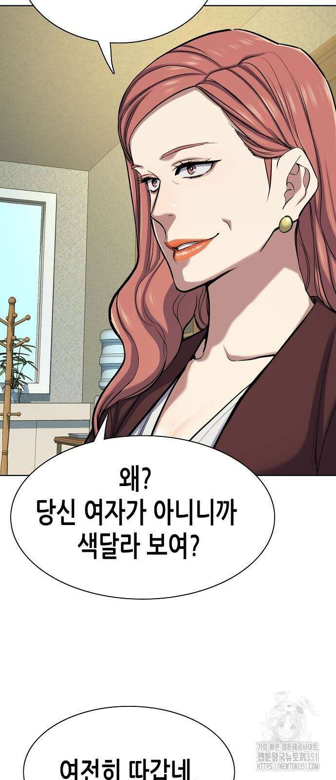 재벌집 막내아들 115화 6