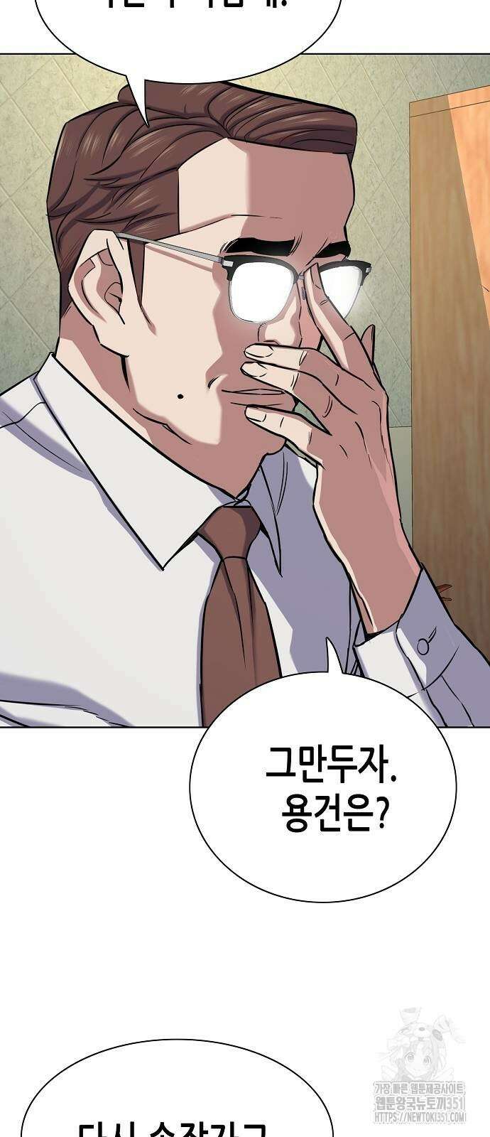 재벌집 막내아들 115화 7