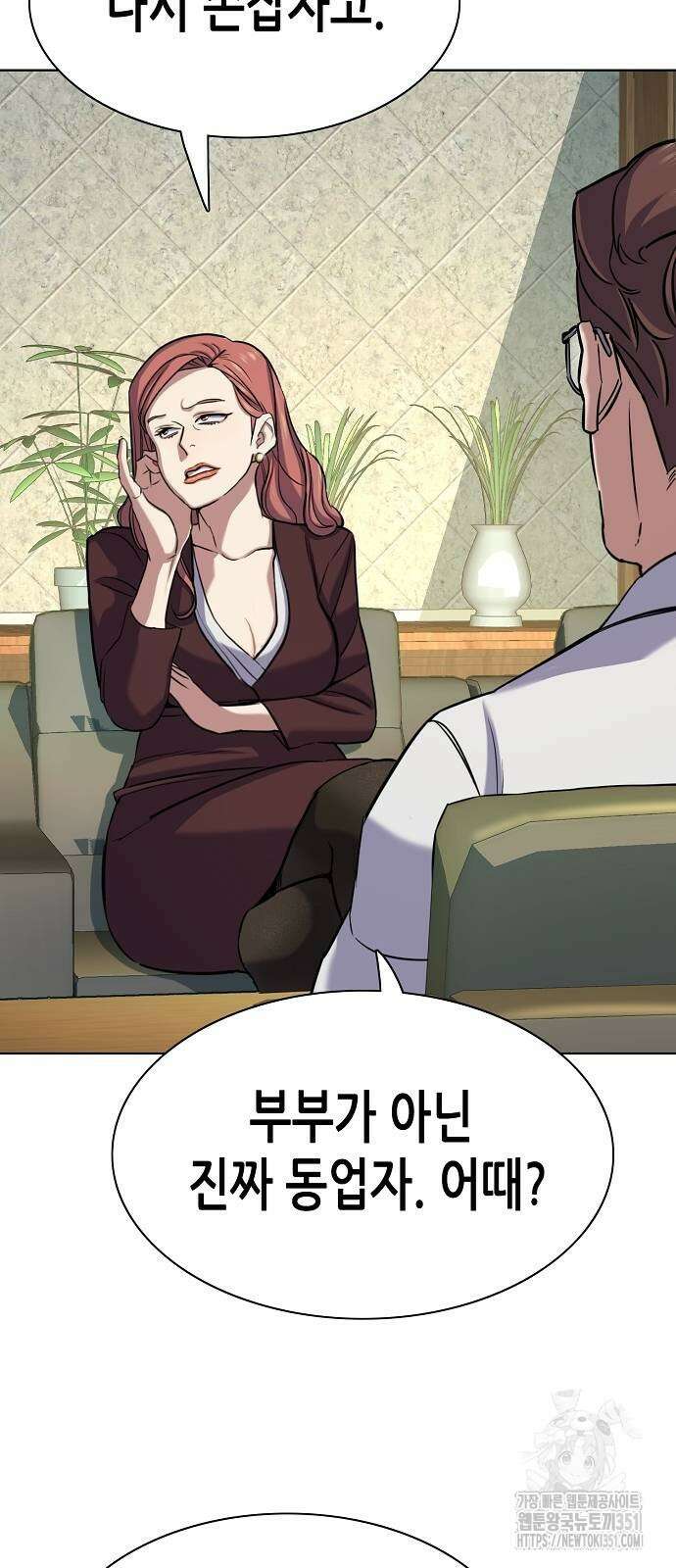 재벌집 막내아들 115화 8