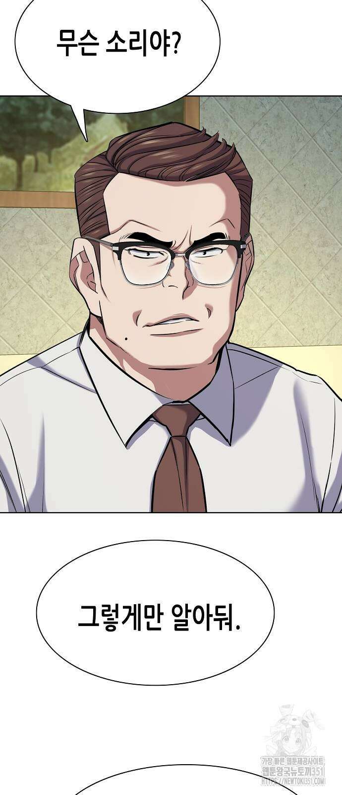 재벌집 막내아들 115화 14