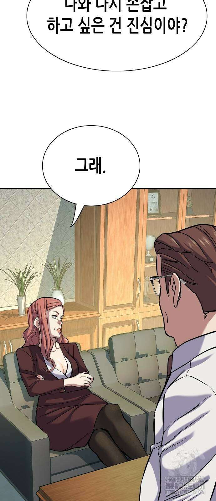 재벌집 막내아들 115화 17