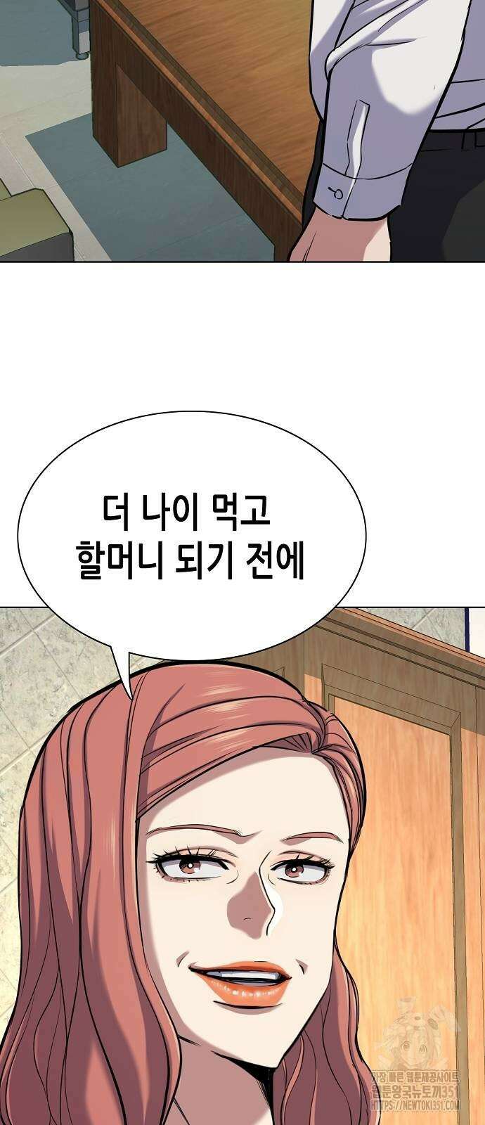 재벌집 막내아들 115화 18