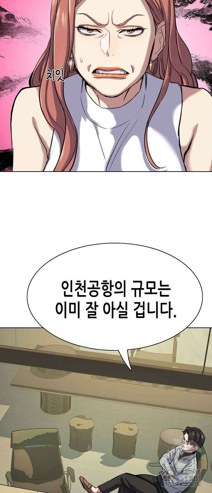 재벌집 막내아들 115화 26
