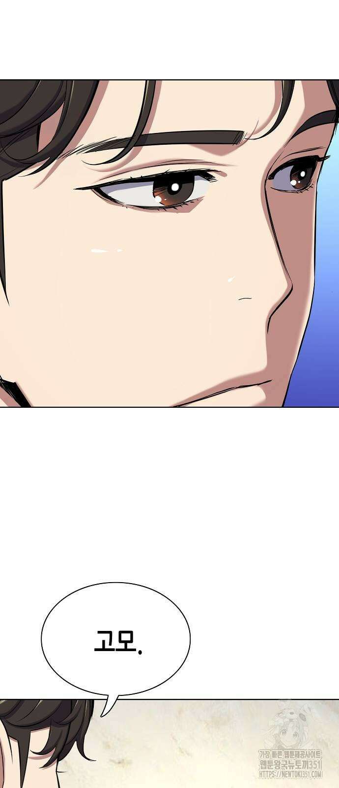 재벌집 막내아들 115화 30