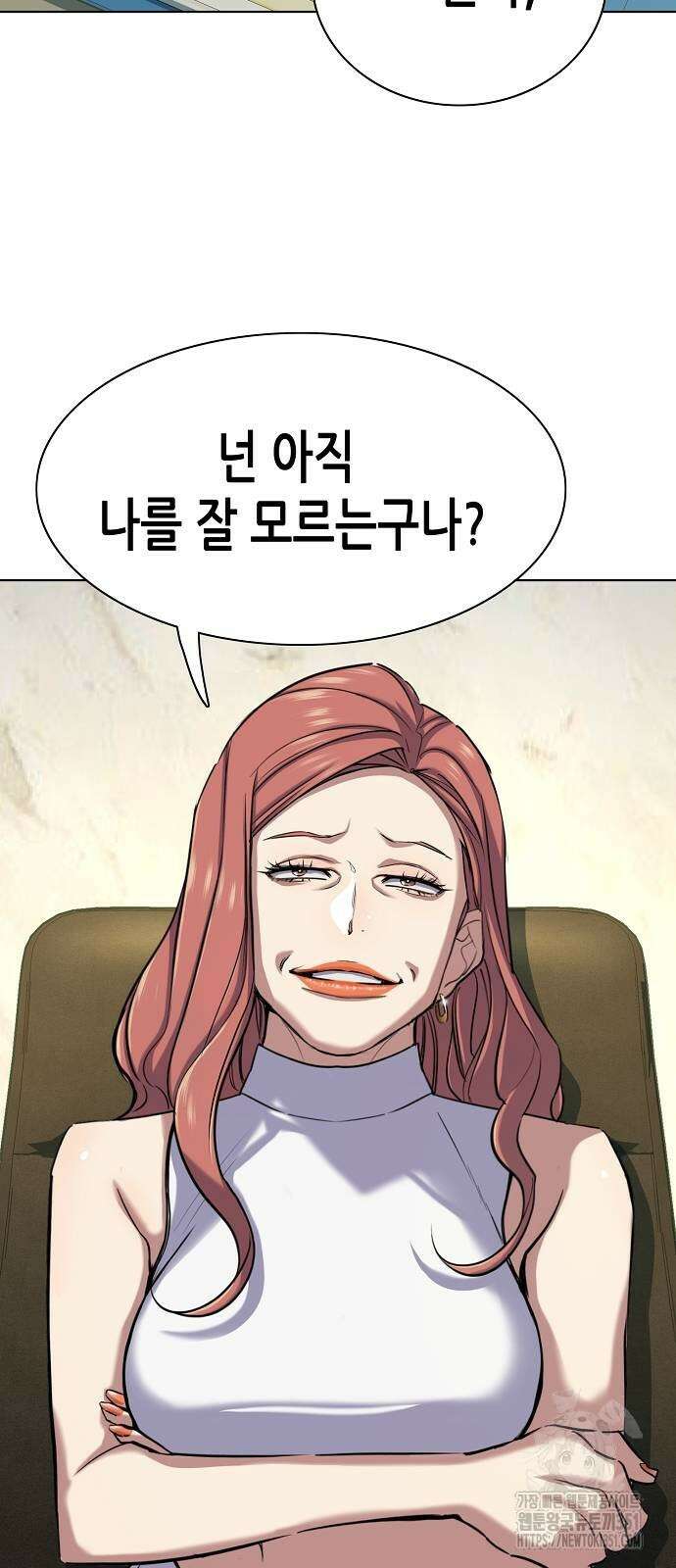 재벌집 막내아들 115화 41