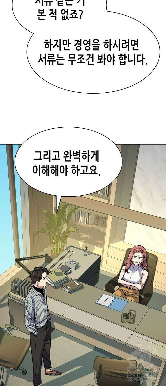 재벌집 막내아들 115화 43