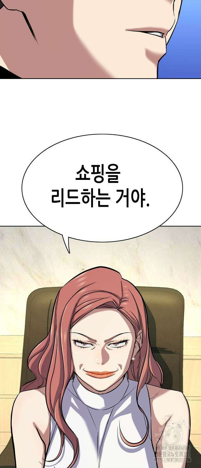 재벌집 막내아들 115화 47