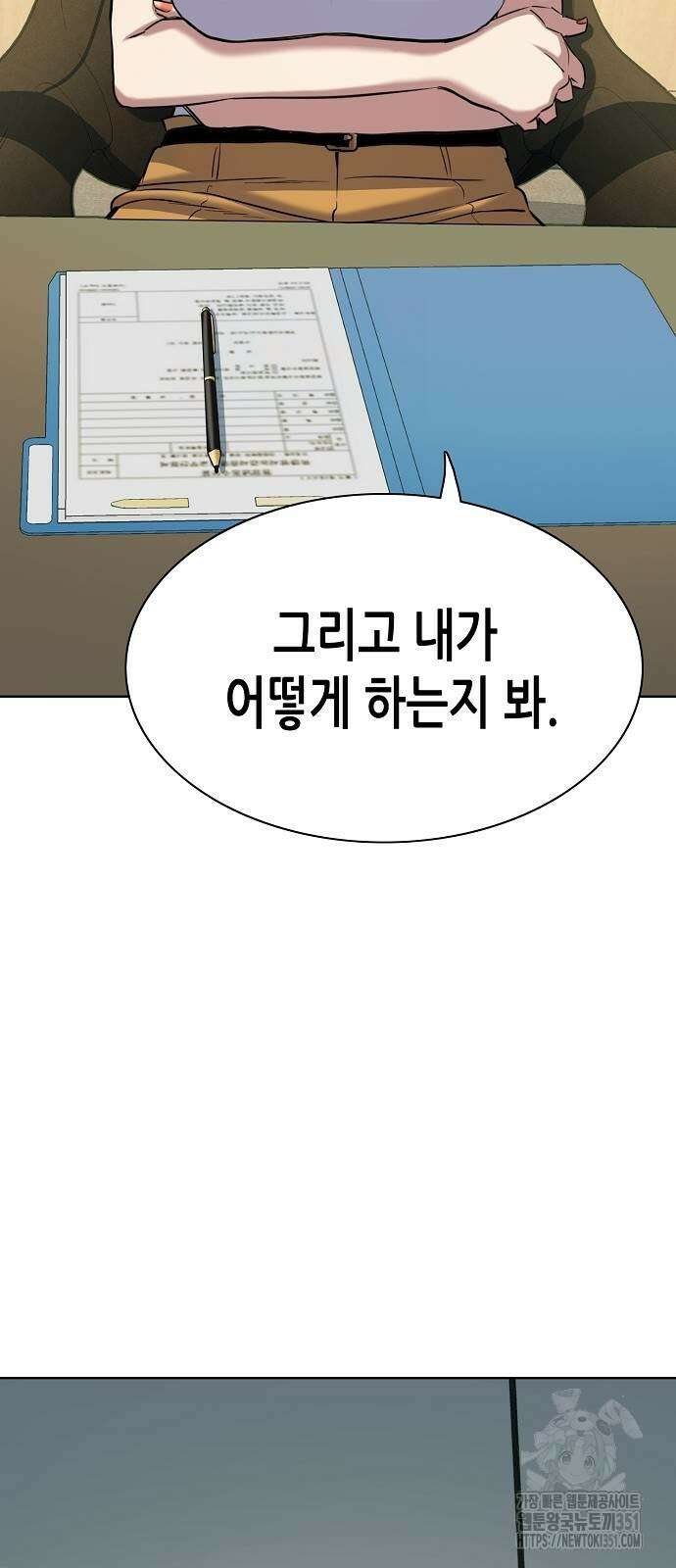 재벌집 막내아들 115화 52