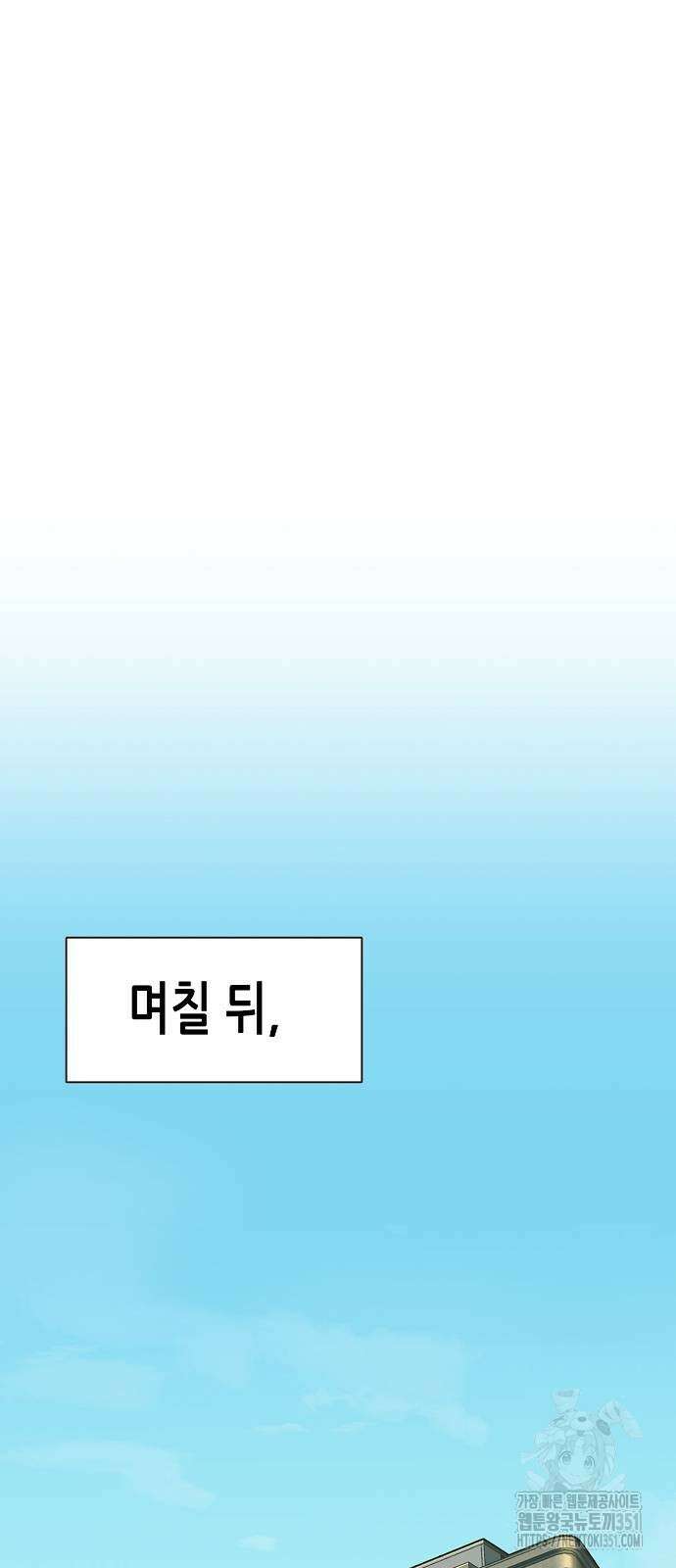 재벌집 막내아들 115화 54