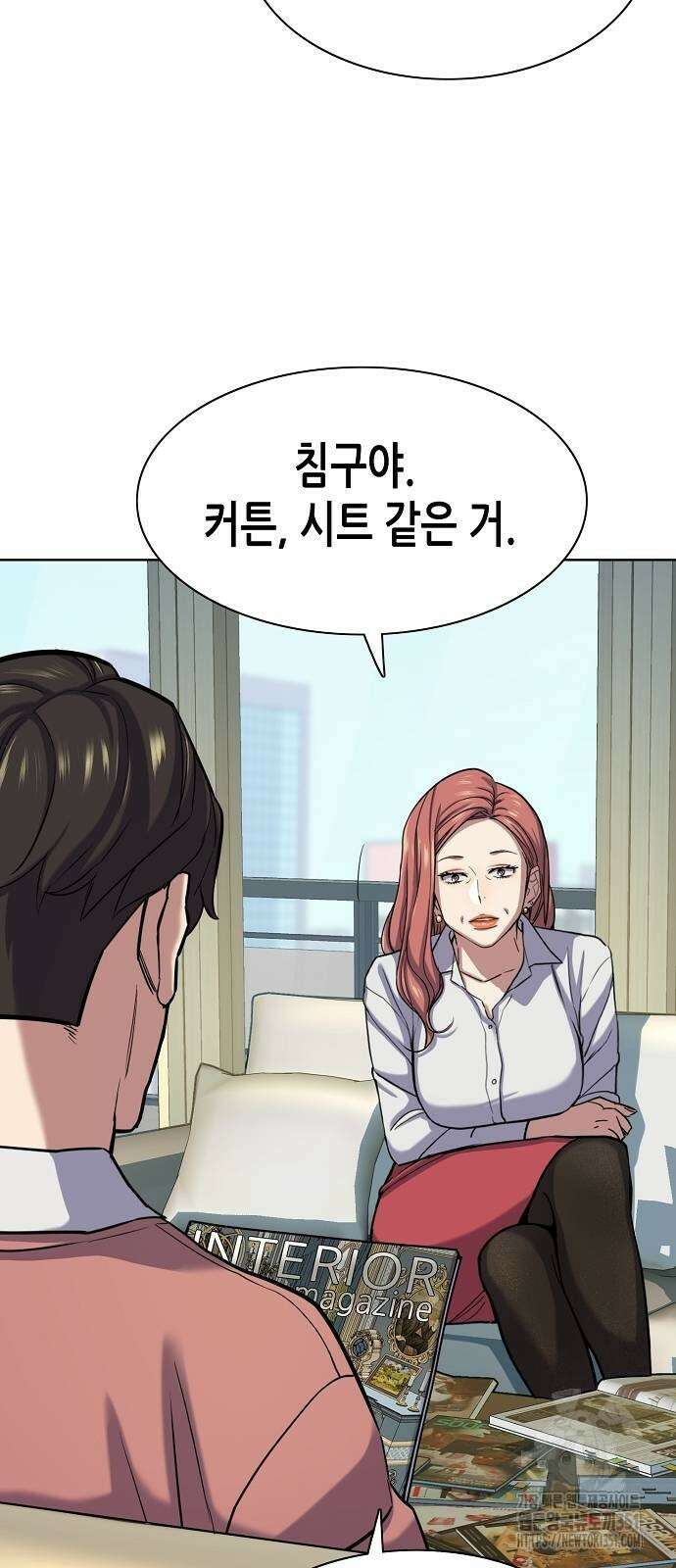 재벌집 막내아들 115화 65