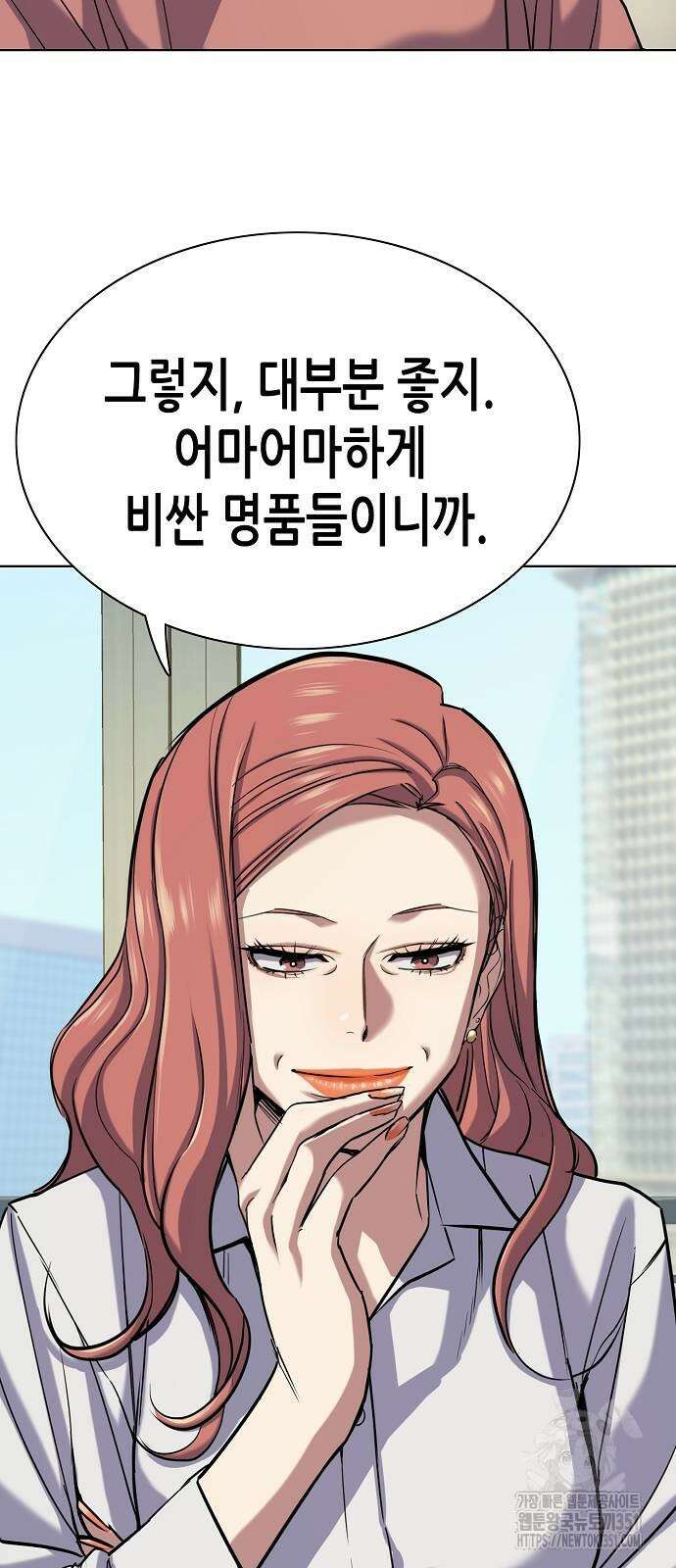 재벌집 막내아들 115화 68