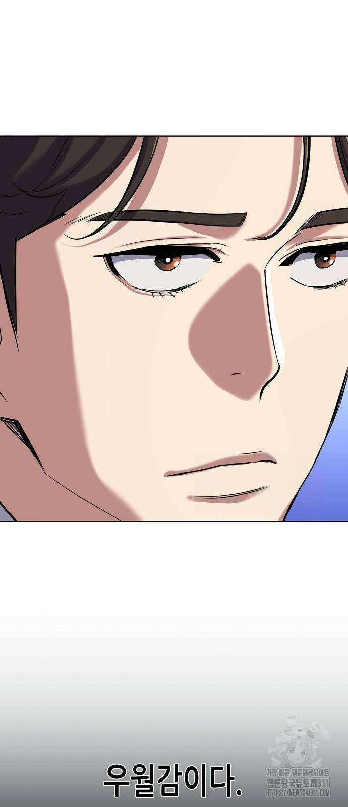 재벌집 막내아들 115화 81