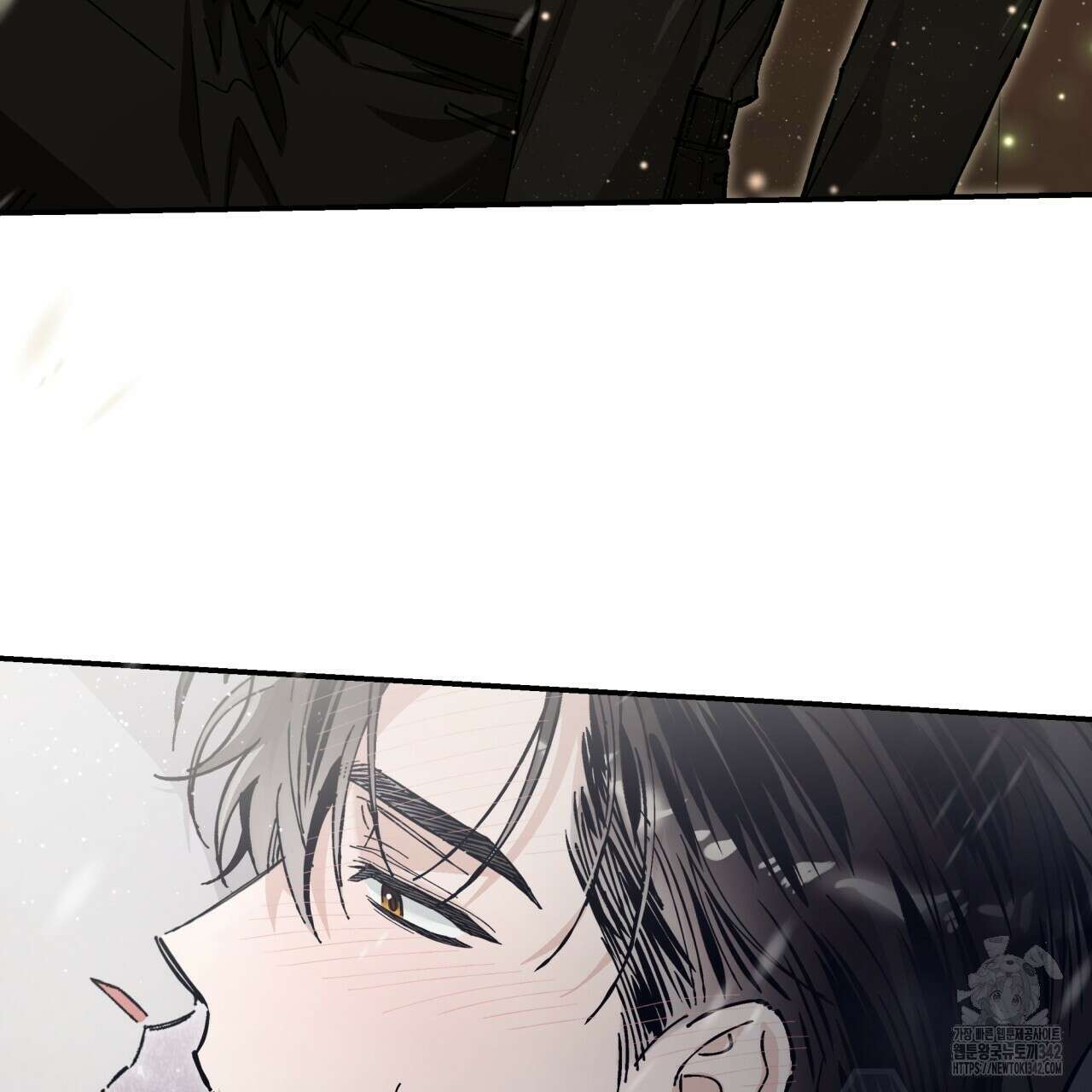 불공정 연애 17화 19