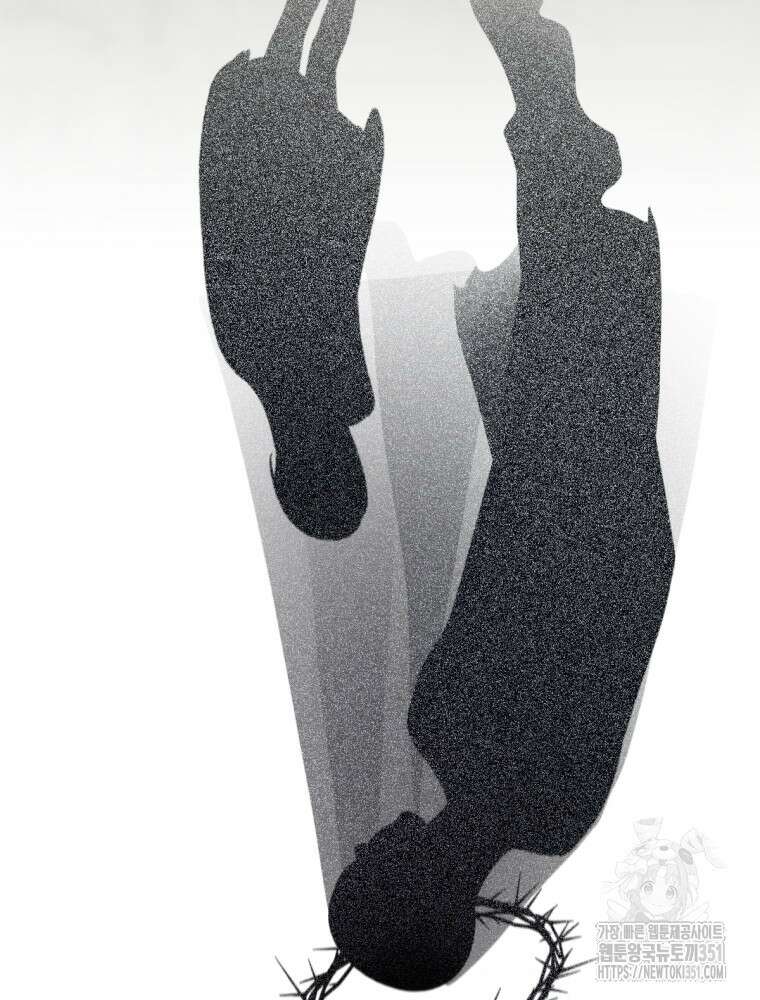 염라를 위한 안내 55화 6