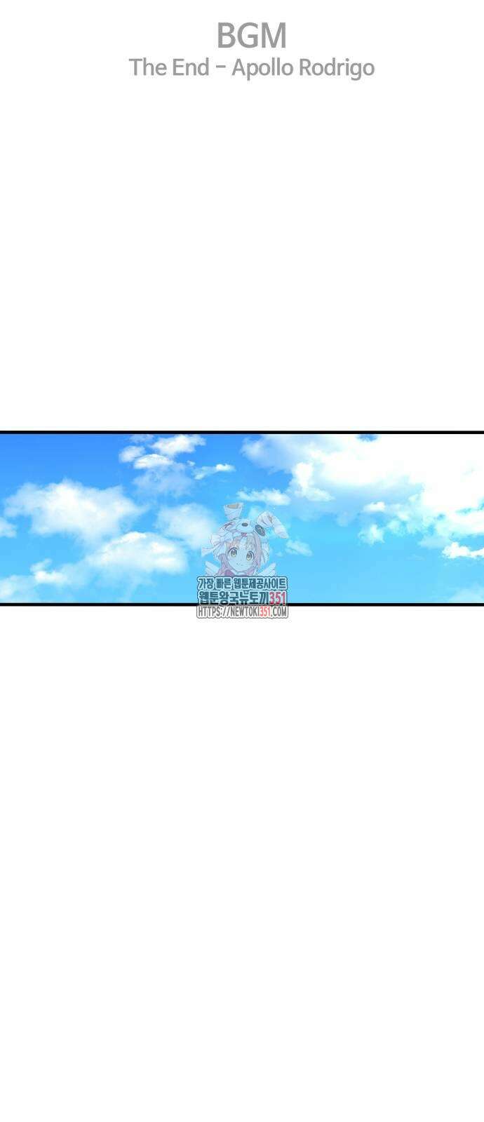 촉법소년 80화 1