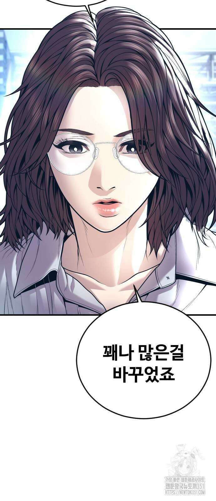 촉법소년 80화 14