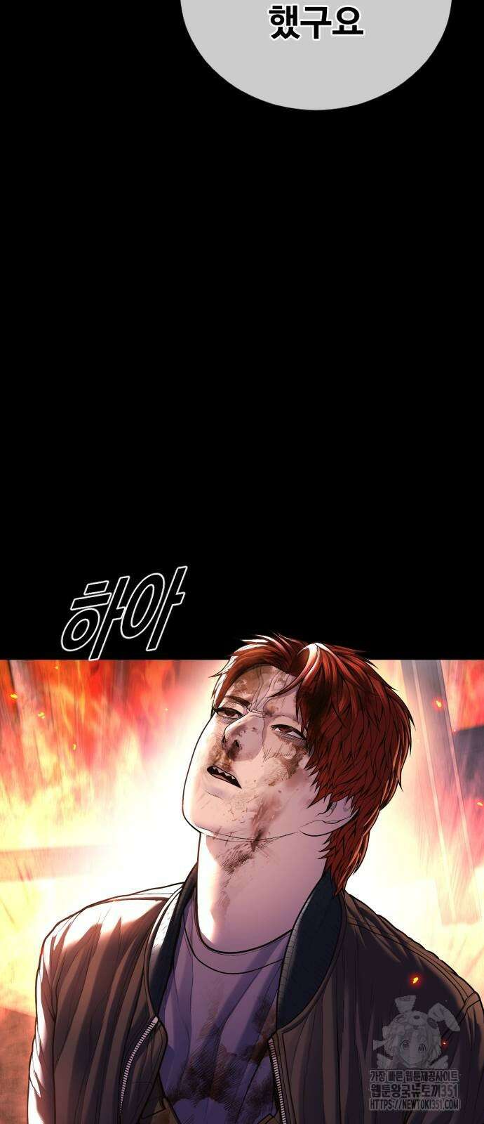 촉법소년 80화 16