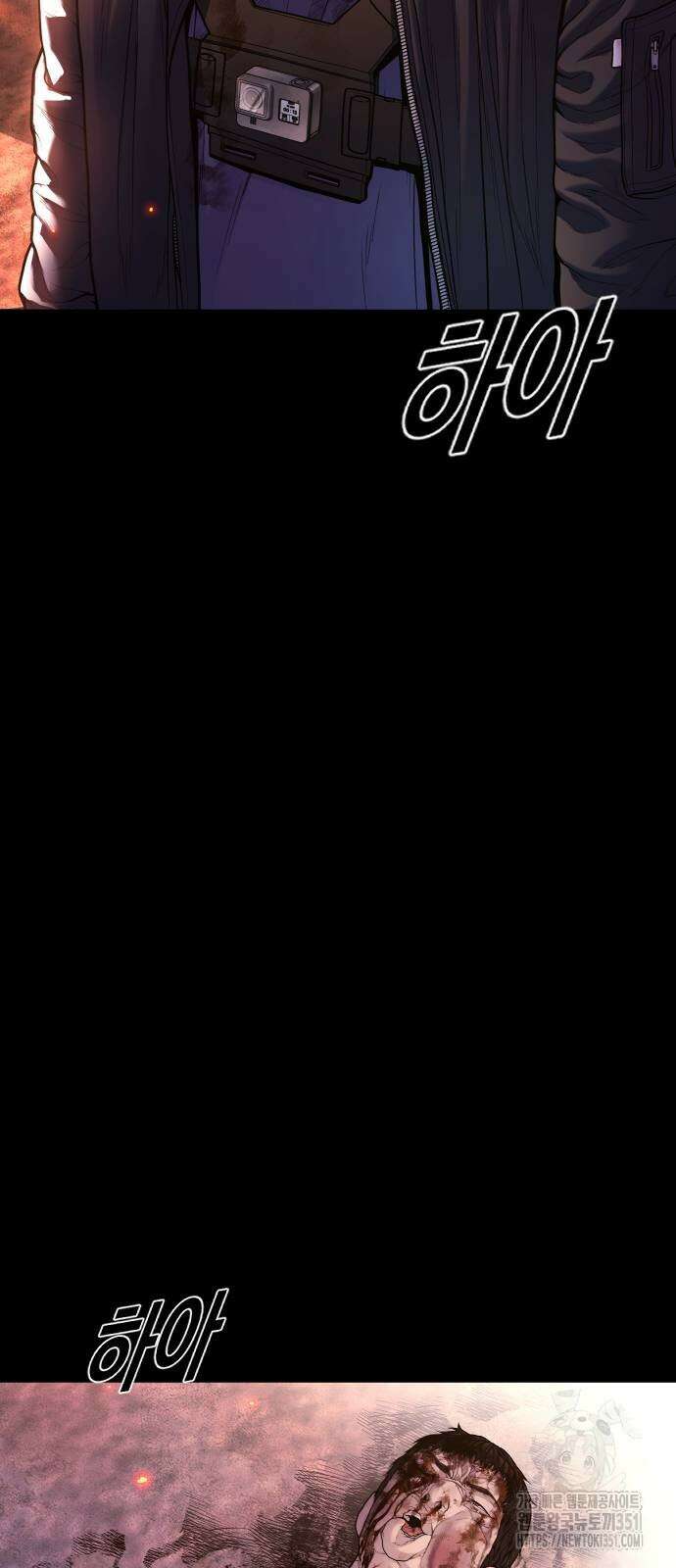 촉법소년 80화 17