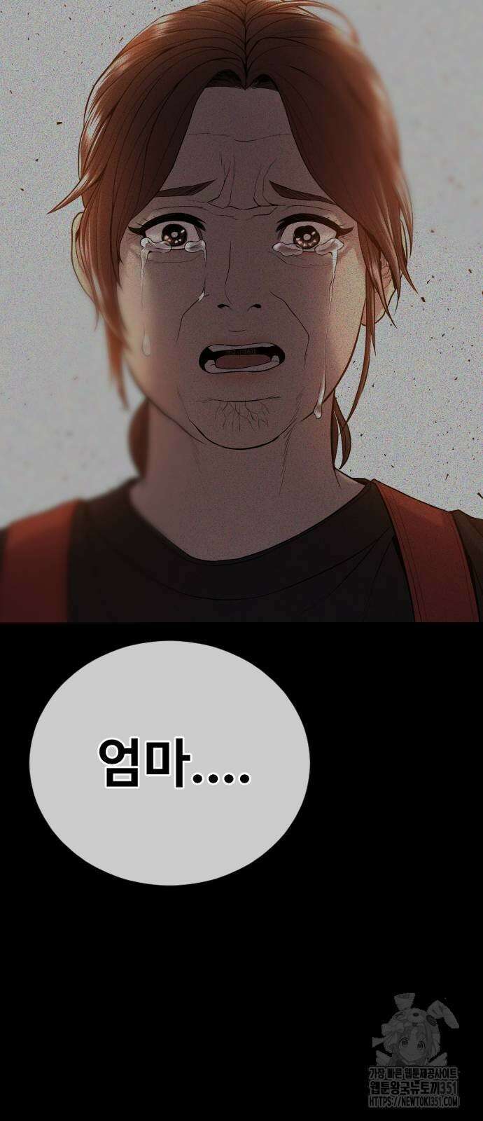 촉법소년 80화 31