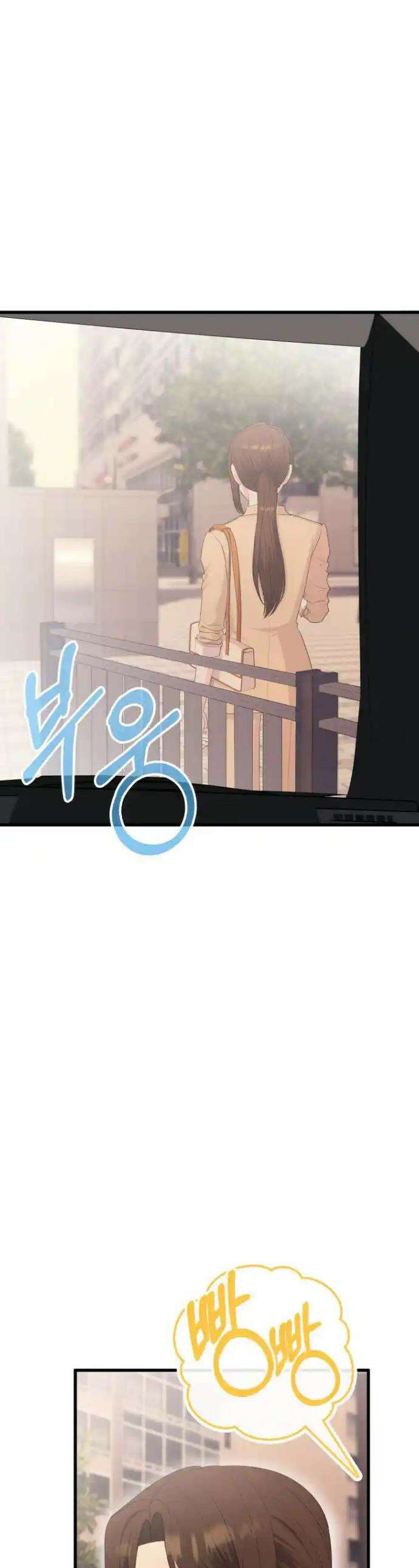 장르가 순정 51화 1