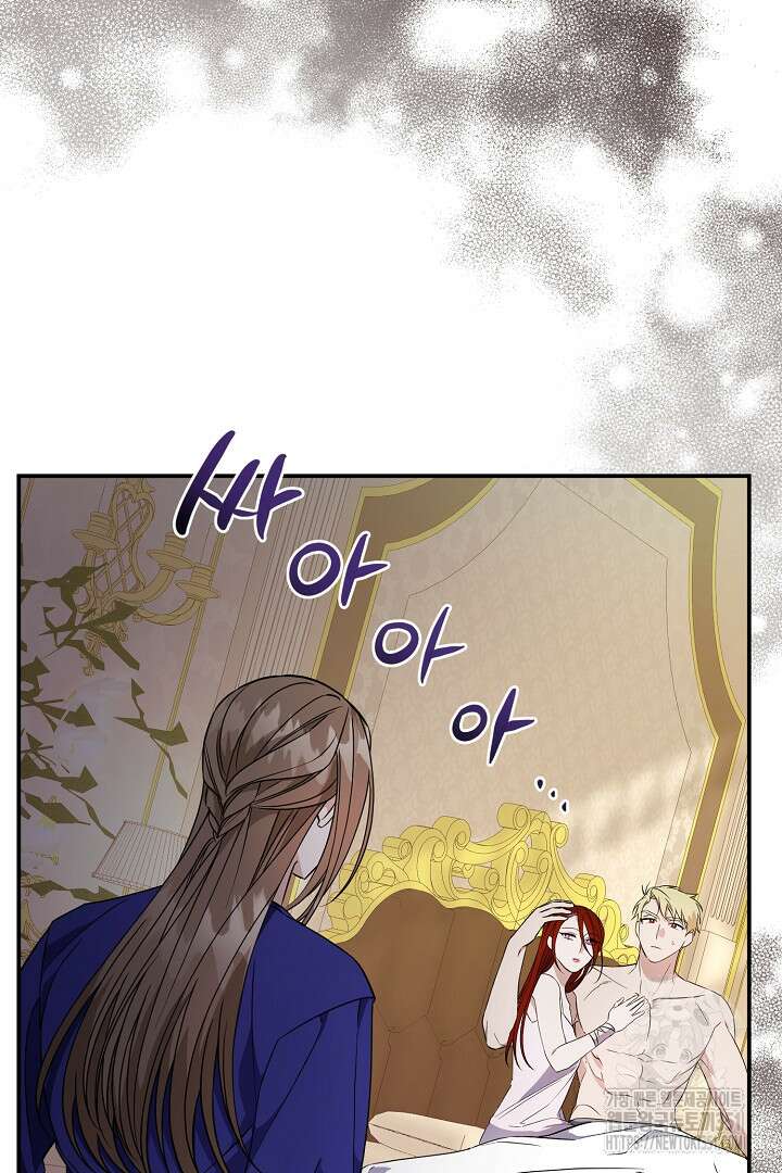 아내의 유혹 10화 4