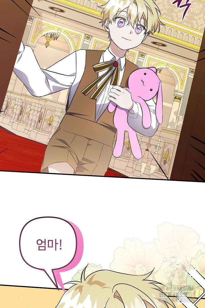 아내의 유혹 10화 6