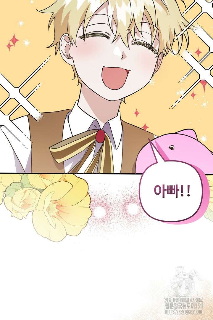아내의 유혹 10화 7