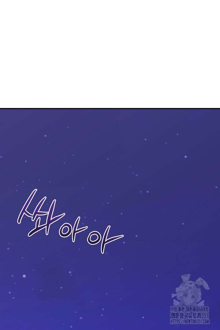아내의 유혹 10화 30