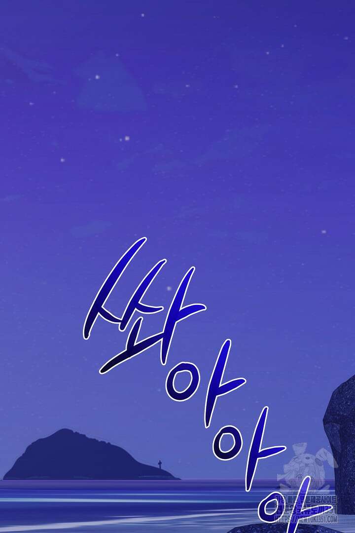아내의 유혹 10화 31