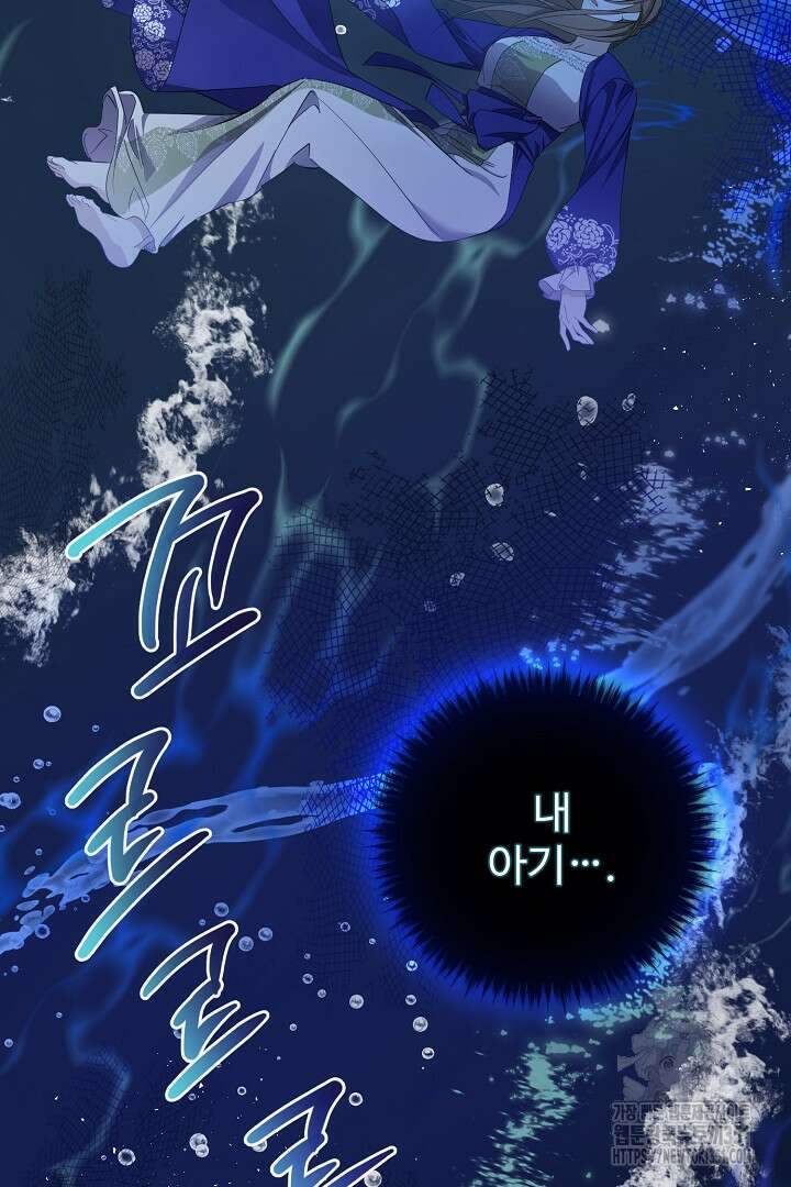 아내의 유혹 10화 62