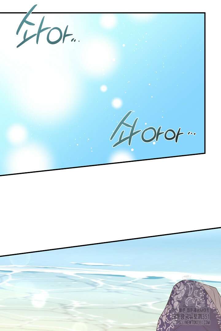 아내의 유혹 10화 95