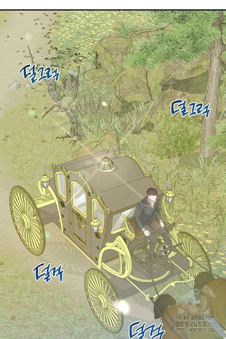 아내의 유혹 15화 2