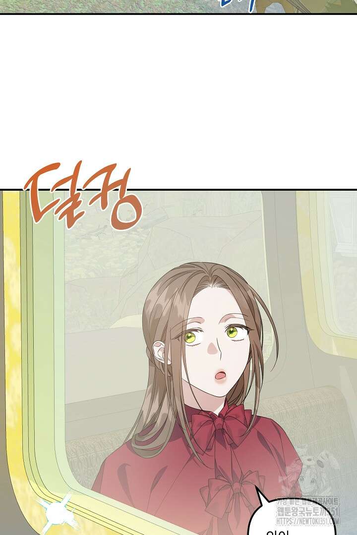 아내의 유혹 15화 3