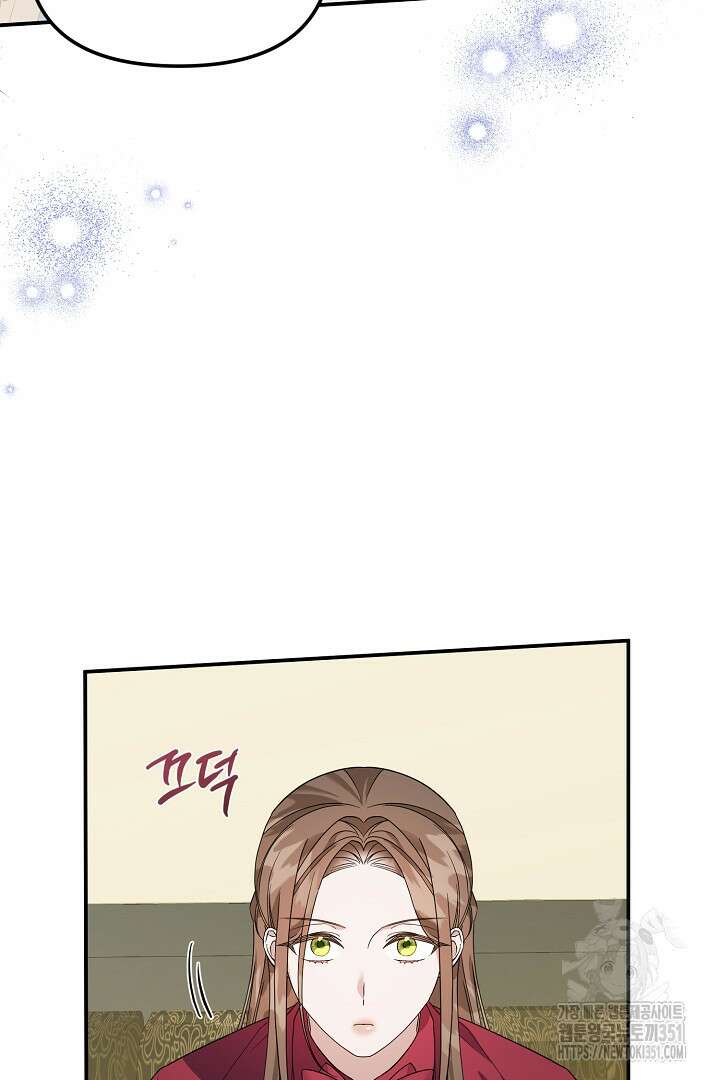 아내의 유혹 15화 11