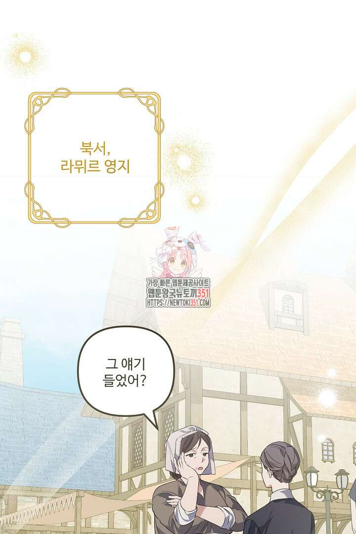 아내의 유혹 20화 1