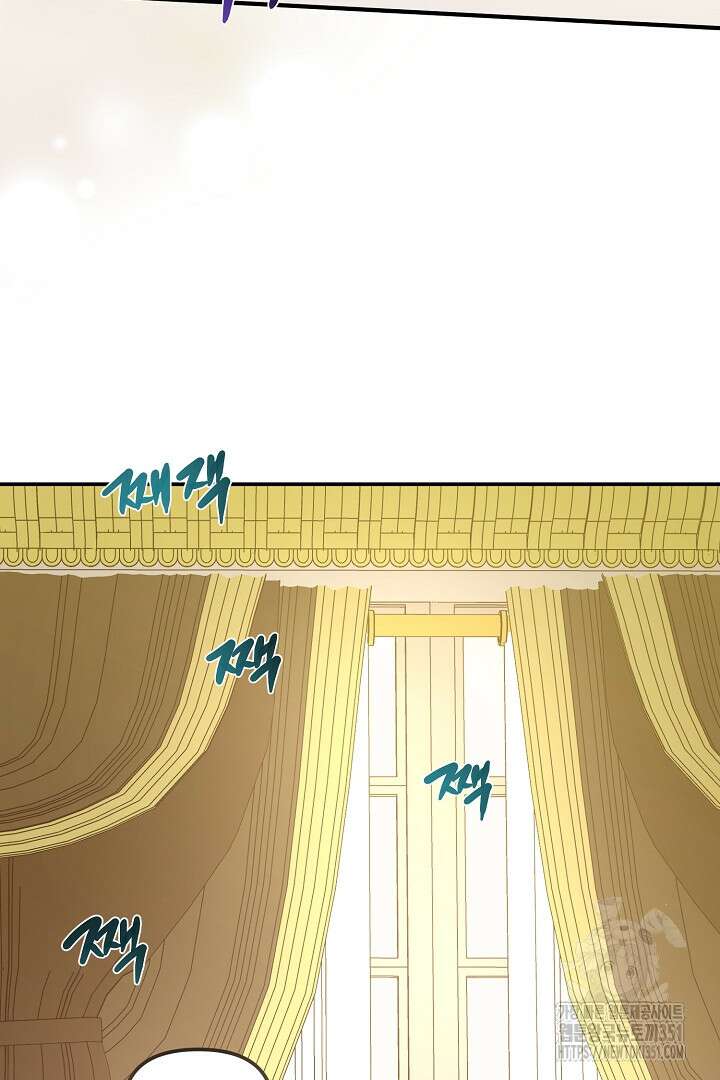 아내의 유혹 25화 4