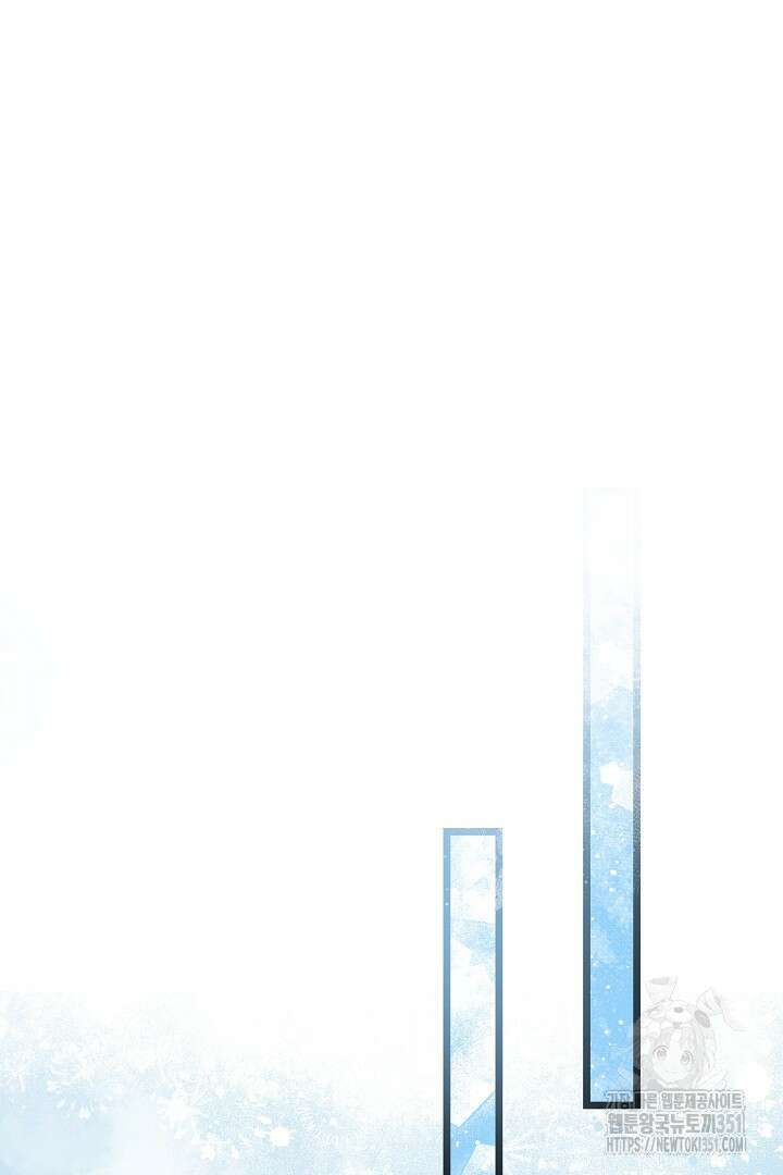 불손한 짐승을 길들여 봅시다 17화 35